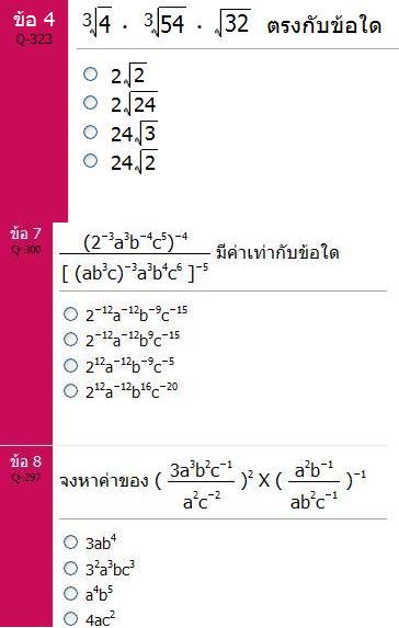 สอนวิธีทำหั้ยหน่อยค่ะ