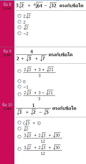 แสดงวิธีทำให้หน่อยค่ะ