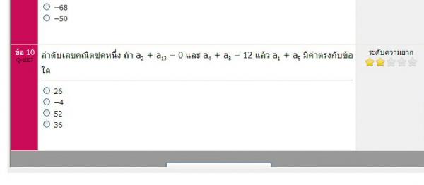 โจทย์ข้อนี้ทำยังไงคะ ??