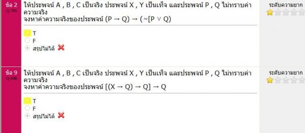 หนูงงอ่ะคะพี่