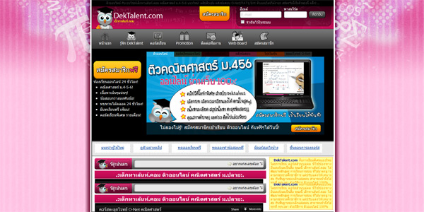 Background ใหม่! ใสกว่าเดิม ^^