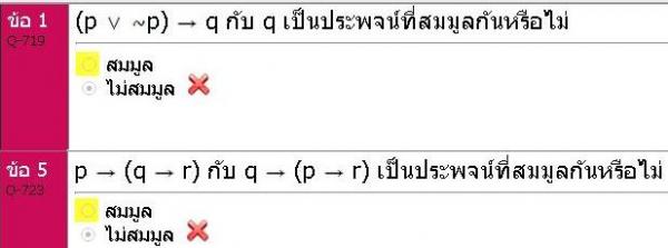 แสดงวิธีทำให้ดูหน่อยค่ะ TT