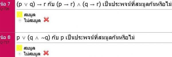 รบกวนแสดงวิธีทำให้หน่อยค่ะ