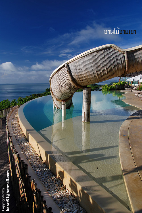 ที่พักราคาคืนละ 4 แสนของ C. Ronaldo (เกาะยาวน้อย จ.พังงา)