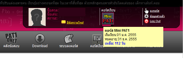 เสนอพี่โต๋ค่ะ ระยะเวลาในการเรียน