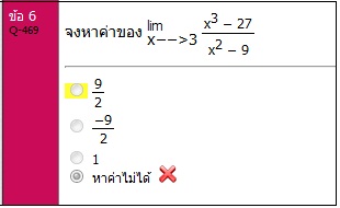พี่โต๋คะ