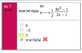 พี่โต๋คะ