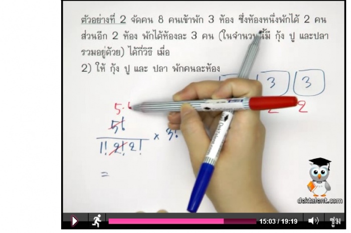 สอบถามเรื่องความน่าจะเป็น ( C276 )