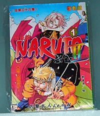 Top 10 หนังสือการ์ตูนยอดขายดีที่สุดตลอดกาล