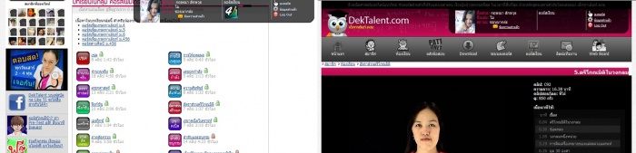 ด่วนค่ะ มีปัญหาเรื่องลงคอร์ด