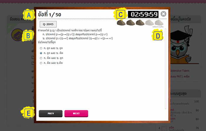 วิธีใช้งานคลังข้อสอบของหน้าเว็ปใหม่ครับ