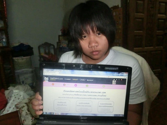 Promotion แชะ แถม วัน