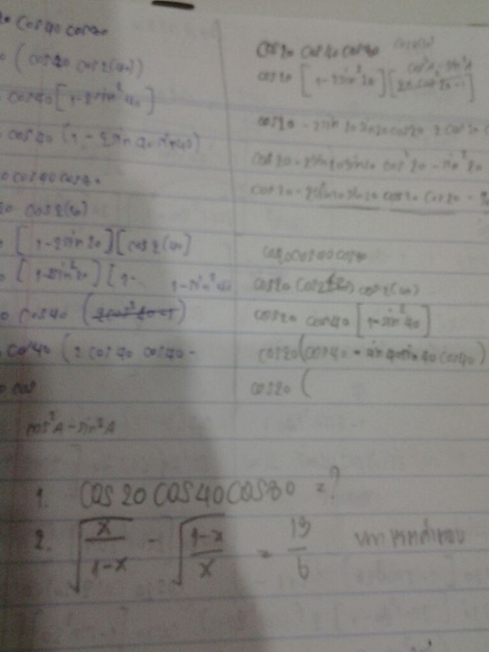 การบ้านตรีโกณมิติค้าบบบ