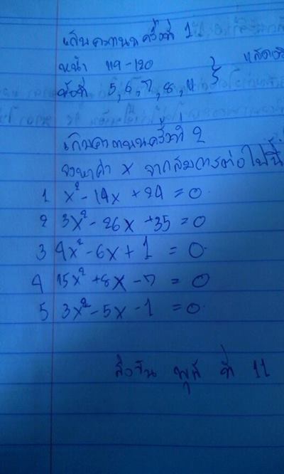 ชวนน้องๆแสดงความคิดเห็นครั้งที่ 1 ^^