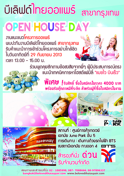 โอกาสไปเรียนภาษาและใช้ชีวิตที่ต่างประเทศมาแล้วครับ