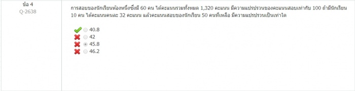 งงอีกแล้วววว เฉลยให้หน่อยค่ะ