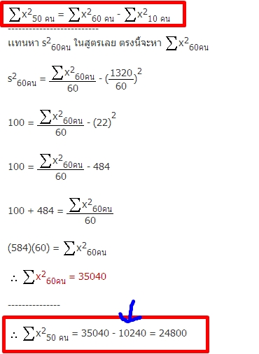 งงอีกแล้วววว เฉลยให้หน่อยค่ะ