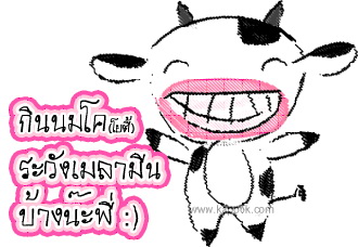 อยากได้คอร์สม.2