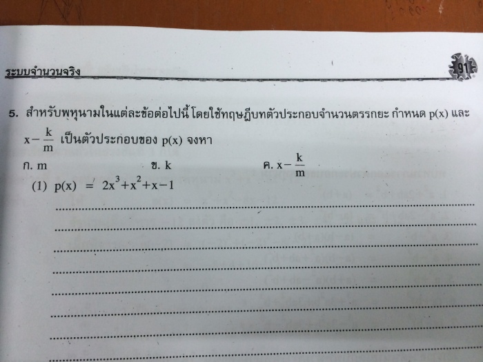 ฝากkไว้ในกายm
