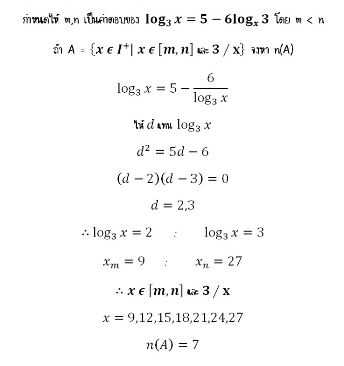 ทำยังไงครับ