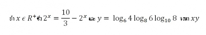 ช่วยหน่อยครับ