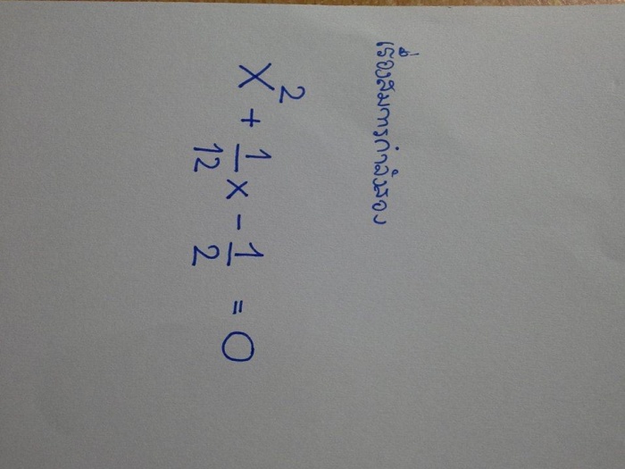 เเก้สมการเศษส่วน