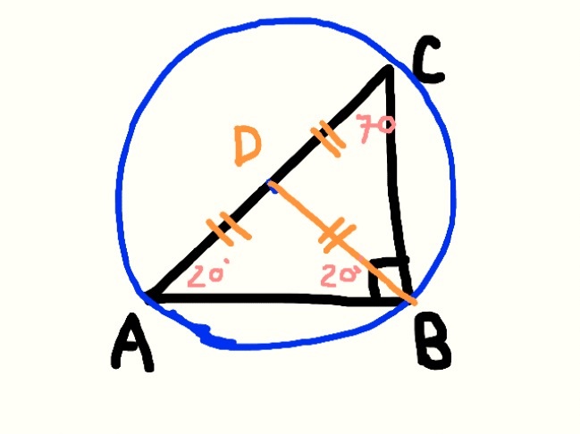 ตรีโกณมิติ