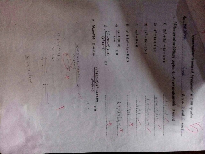 ถามการบ้านเลขฐานห้า ค่ะ